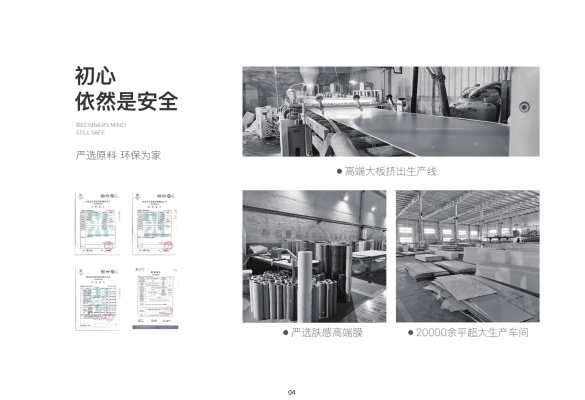 华木世家木饰面_c1a2348a19110a1ec75ab040764b1006004.jpg